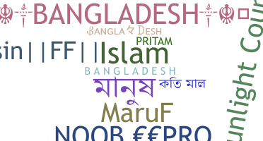 Нік - bangladesh