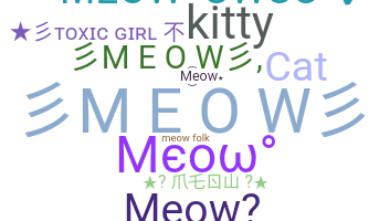 Нік - meow