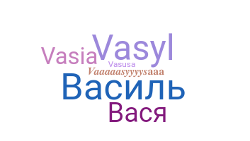 Нік - Vasya