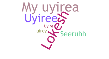 Нік - Uyire