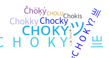 Нік - Choky