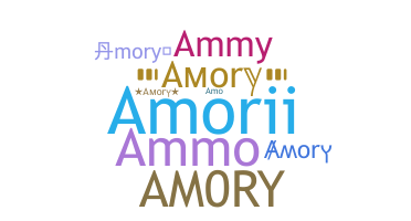 Нік - Amory