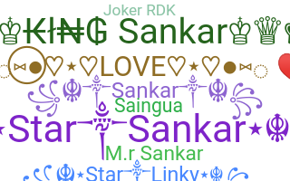Нік - Sankar