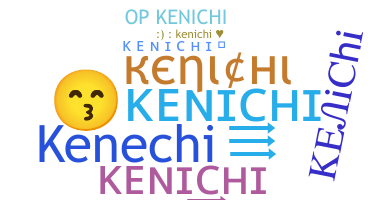 Нік - Kenichi