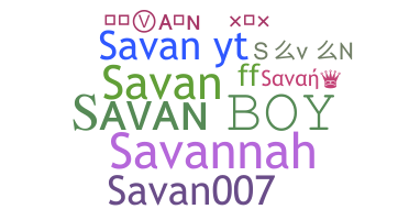 Нік - Savan