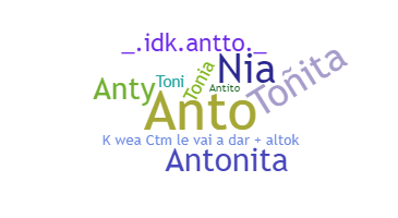 Нік - Antonia