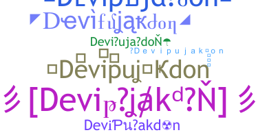 Нік - Devipujakdon