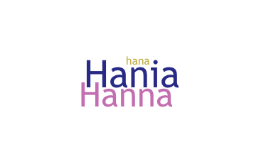 Нік - Hania
