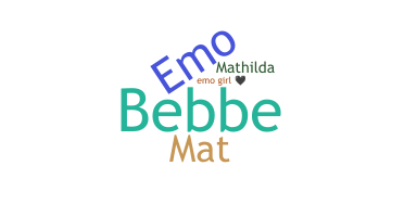 Нік - Mathilda