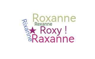 Нік - Roxanne