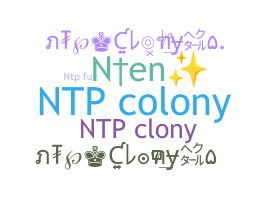Нік - Ntpclony