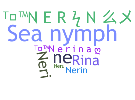 Нік - Nerina