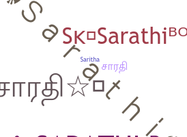 Нік - Sarathi