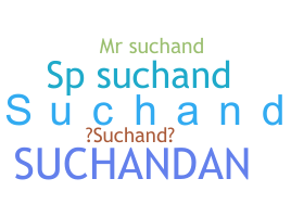 Нік - Suchand