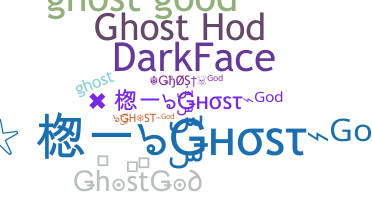 Нік - GhostGod