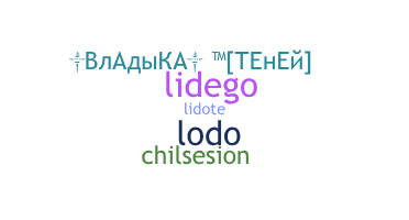 Нік - lide