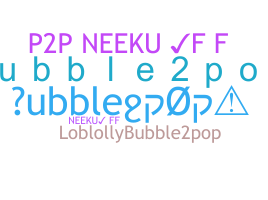Нік - bubble2pop