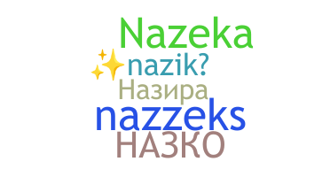 Нік - Nazerke