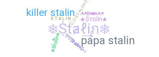 Нік - Stalin
