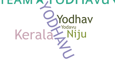 Нік - Yodhavu