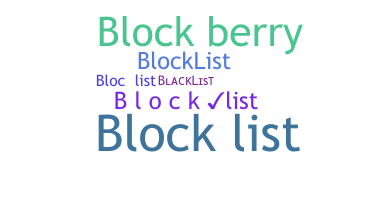Нік - Blocklist