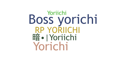 Нік - Yoriichi
