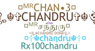 Нік - Chandru