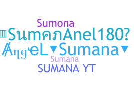 Нік - SumanAngel180