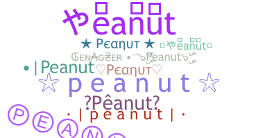 Нік - Peanut