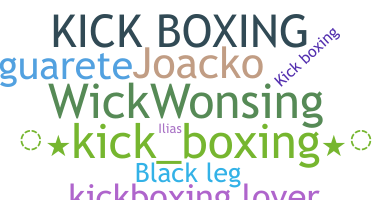 Нік - Kickboxing