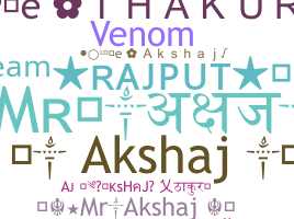 Нік - Akshaj