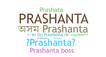 Нік - Prashanta