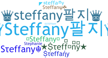 Нік - Steffany