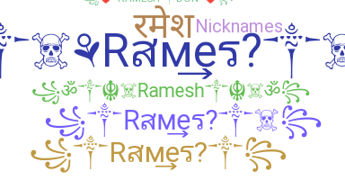 Нік - Ramesh