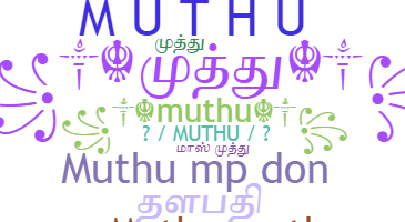 Нік - Muthu