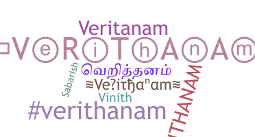 Нік - Verithanam