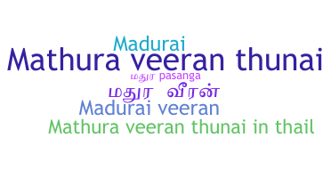 Нік - Maduraiveeran