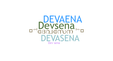 Нік - Devasena