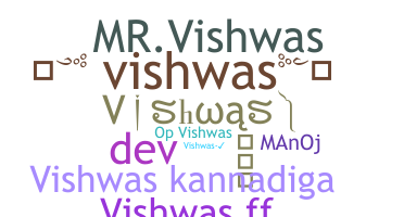 Нік - Vishwas