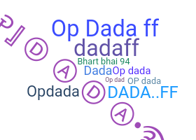 Нік - OpDada