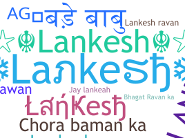 Нік - Lankesh