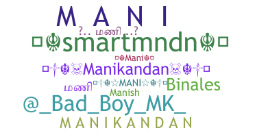 Нік - Manikandan