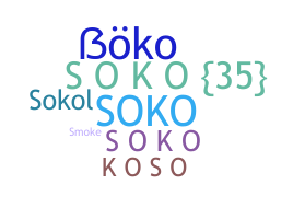 Нік - Soko
