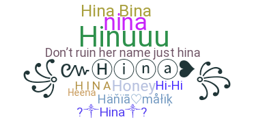 Нік - Hina