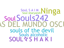 Нік - Souls