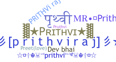 Нік - Prithvi