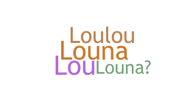 Нік - louna