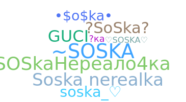 Нік - Soska