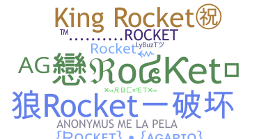 Нік - Rocket