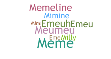 Нік - Emeline